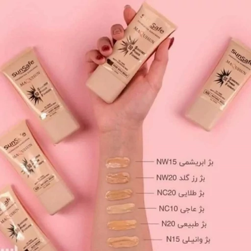 ضد آفتاب کرم پودری و پرایمری سان سیف ( بژ عاجی NC10) ، (بژ وانیلی N15)فاقد چربی مات کننده مناسب انواع پوست 40 گرمی
