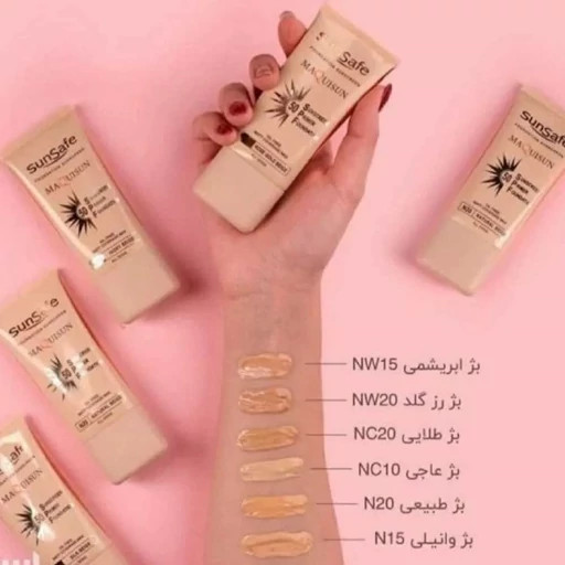 ضد آفتاب کرم پودری و پرایمری سان سیف ( بژ عاجی NC10) ، (بژ وانیلی N15)فاقد چربی مات کننده مناسب انواع پوست 40 گرمی